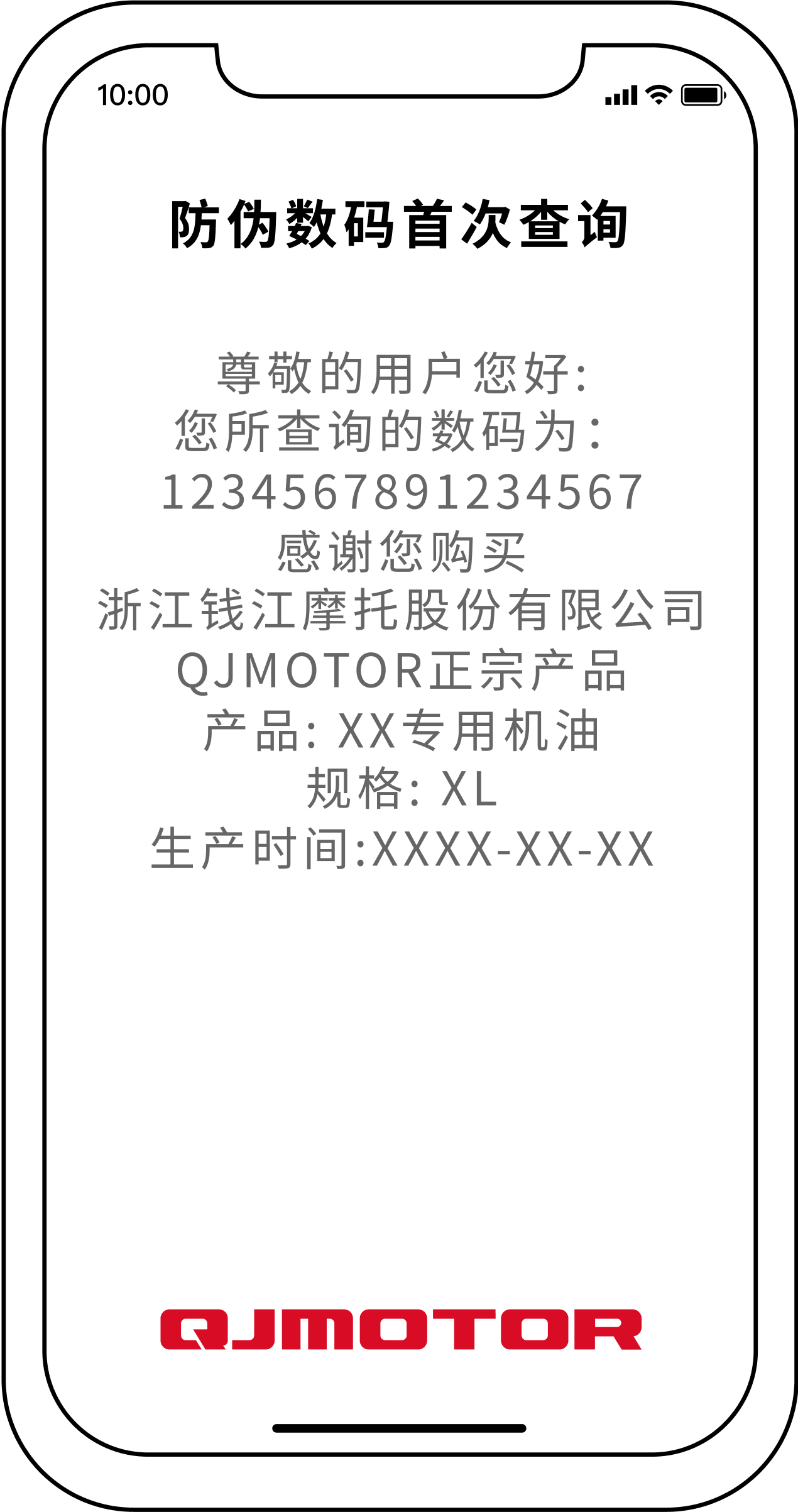 真?zhèn)尾樵?>
						</div>
						<div   id=